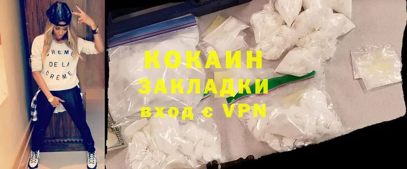 Cocaine Колумбийский  Ачинск 