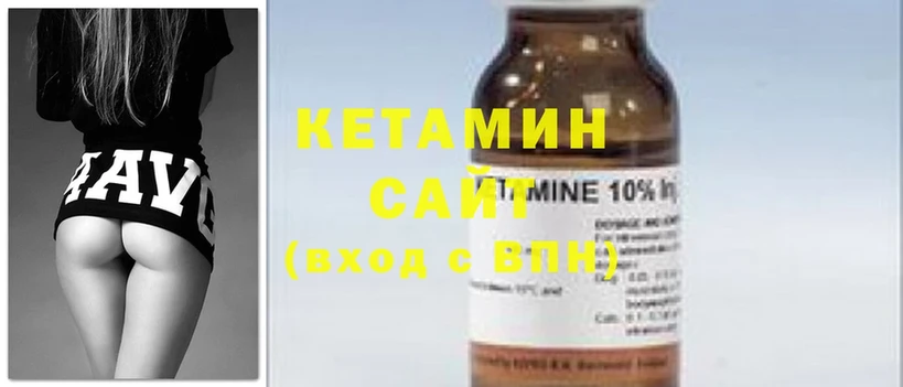 купить закладку  Ачинск  Кетамин ketamine 