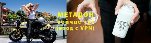 метамфетамин Верхний Тагил