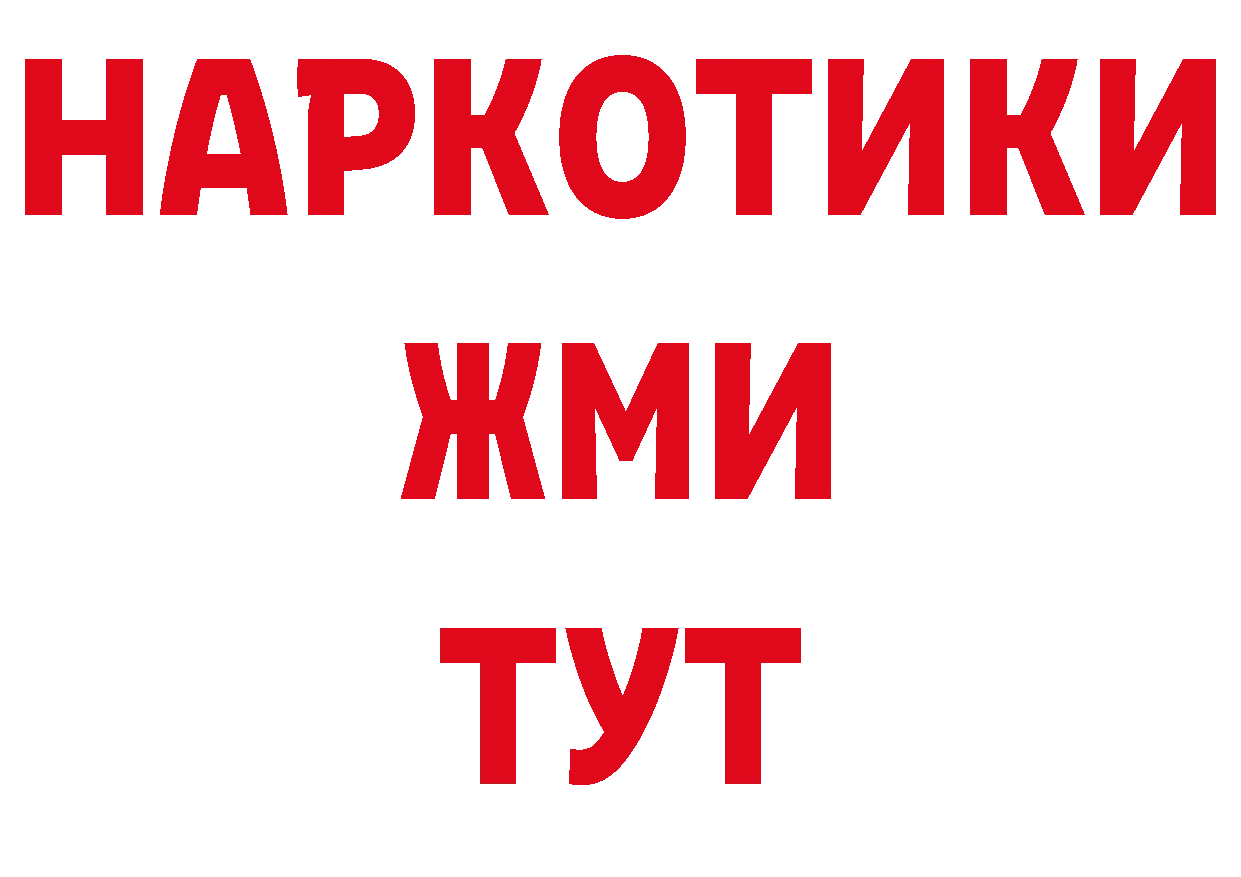 Еда ТГК конопля рабочий сайт сайты даркнета гидра Ачинск