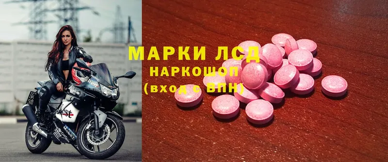 нарко площадка клад  цены наркотик  Ачинск  Лсд 25 экстази ecstasy 